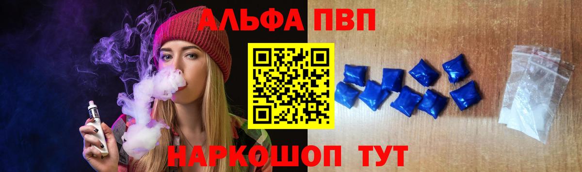 Гашиш  Клинцы  Alpha PVP СК кристаллы  МАРИХУАНА  Меф кристаллы  Мефедрон  Вход с VPN  Cocaine 