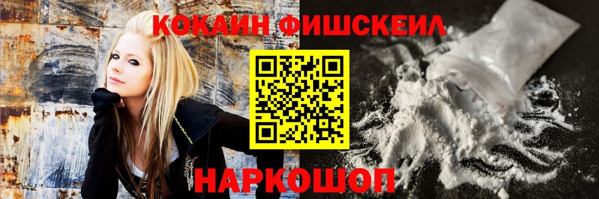COCAIN VHQ  Вход с VPN  Клинцы  Кокаин  COCAIN 99% 