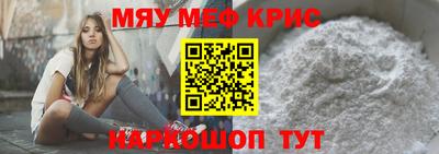 герыч Краснокаменск