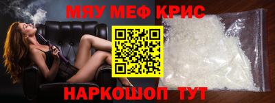 герыч Краснодар
