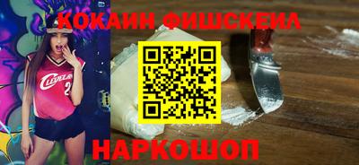 марихуана Краснознаменск