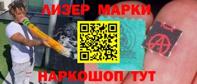 герыч Краснодар