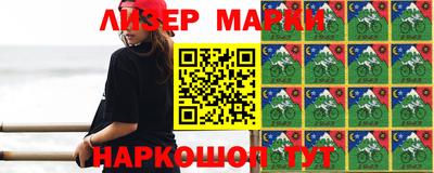 марихуана Краснознаменск