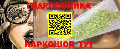 марихуана Краснознаменск
