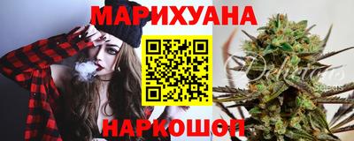 герыч Краснокаменск