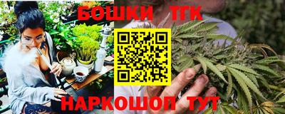 марихуана Краснознаменск