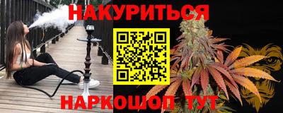 герыч Краснодар