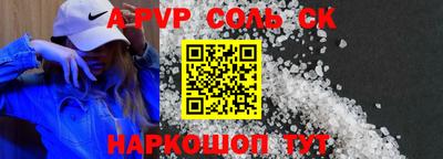 марихуана Краснознаменск