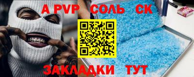 герыч Краснокаменск