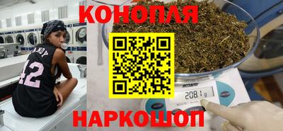 герыч Краснокаменск