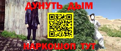 герыч Краснодар