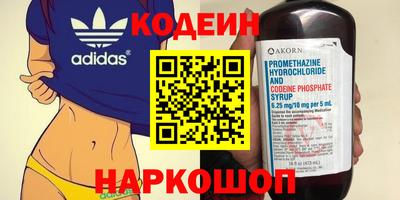 герыч Краснокаменск