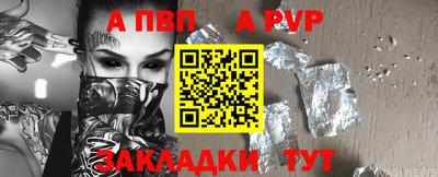 герыч Краснодар