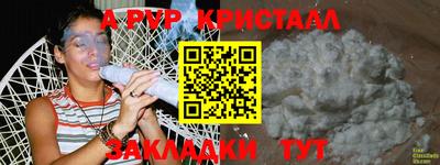 герыч Краснодар