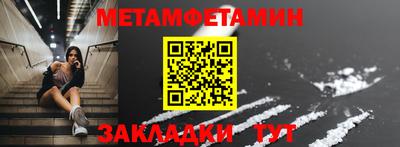 герыч Краснокаменск