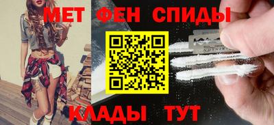 герыч Краснокаменск