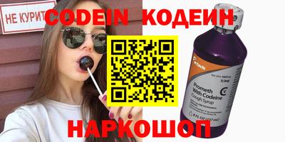 герыч Краснокаменск