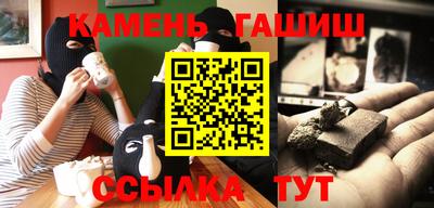 марихуана Краснознаменск