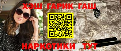 герыч Краснокаменск