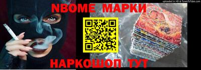 марихуана Краснознаменск
