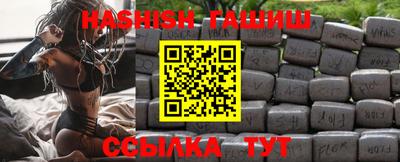 герыч Краснодар