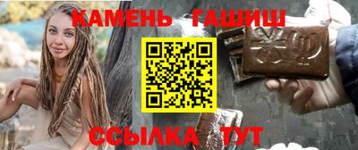 герыч Краснокаменск