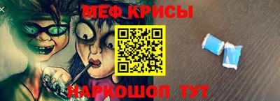 герыч Краснодар