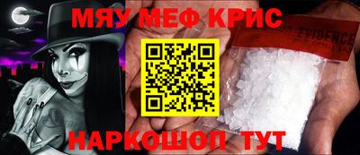 марихуана Краснознаменск