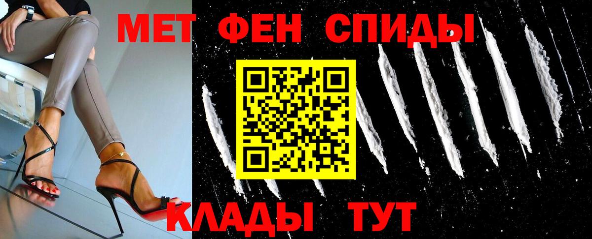 МЕТАМФЕТАМИН витя  МЕТАМФЕТАМИН  МЕТАМФЕТАМИН витя  Клинцы  Вход с VPN 