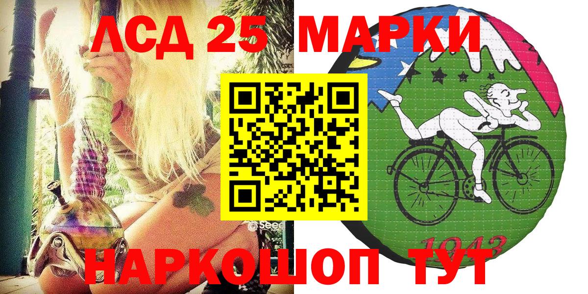 Марки N-bome 1,5мг  Вход с VPN  Марки 25I-NBOMe  Клинцы  Марки N-bome 1,5мг 