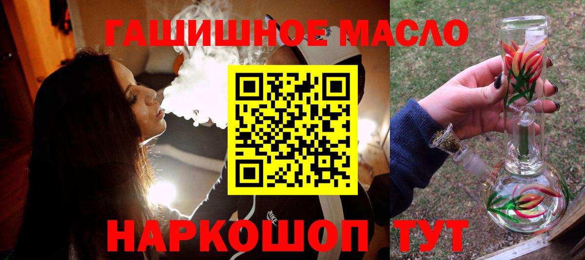 ТГК вейп с тгк Клинцы