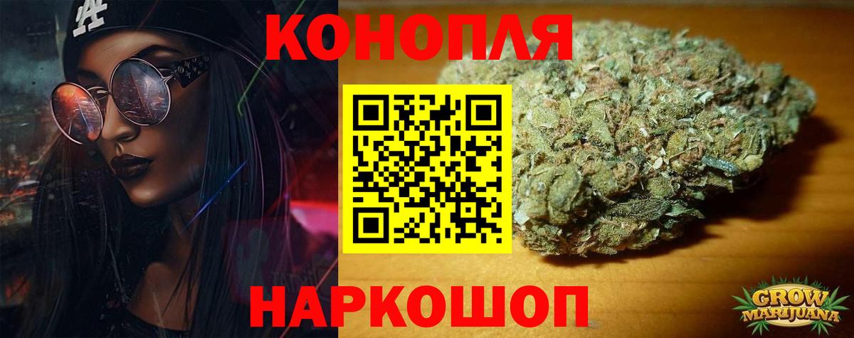 Бошки марихуана индика Клинцы
