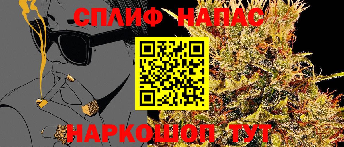 Конопля план  Конопля AK-47  Каннабис OG Kush  Вход с VPN  Клинцы 
